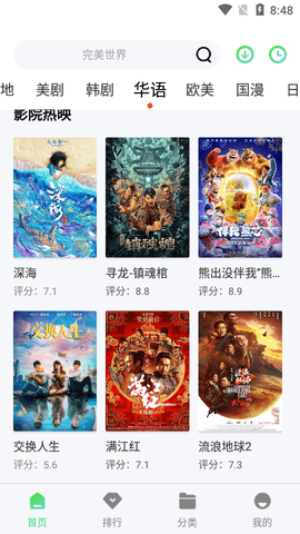 久久影音2023最新版