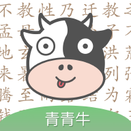 青青牛启蒙App手机版