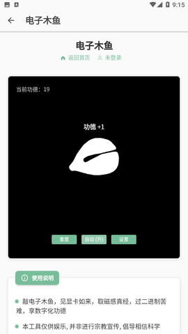 轻简