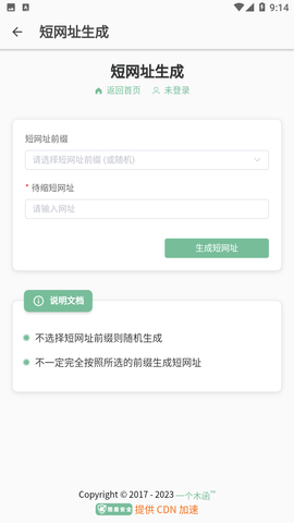 轻简
