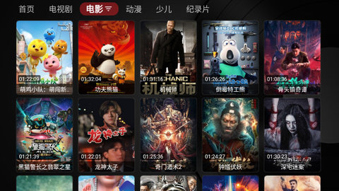 YAT影视TV最新版