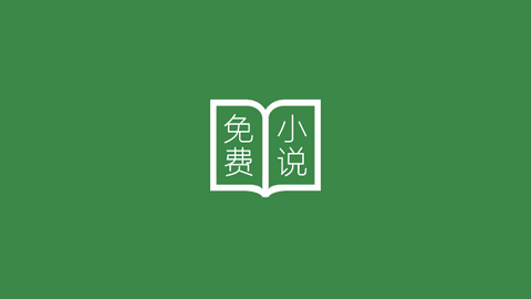 多亿阅读去广告纯净版