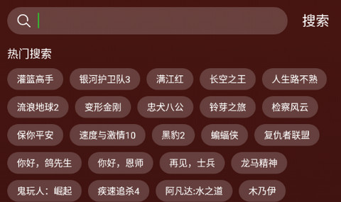 酷影追剧2023最新版