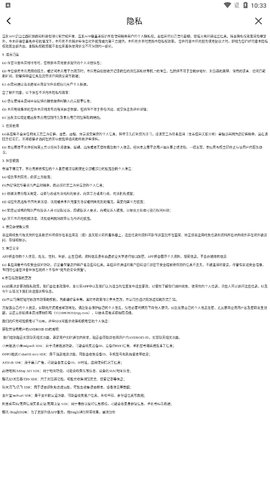 蓝航校园App手机版
