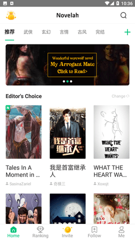 Novelah小说国际版
