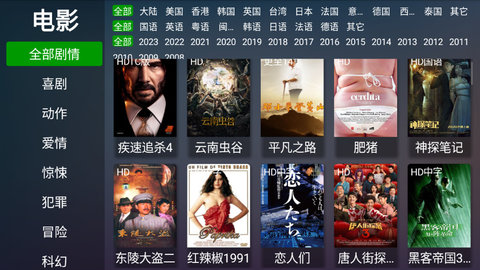 猫TVLIVE官方版