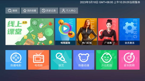 猫TVLIVE官方版
