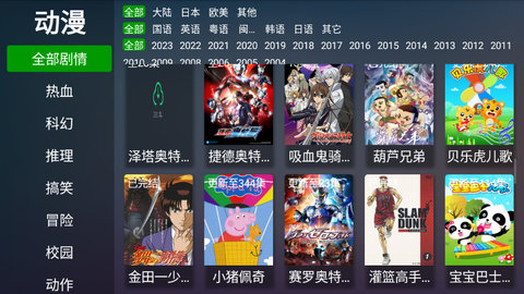 猫TVLIVE官方版