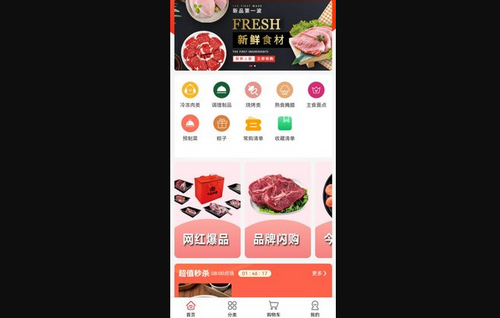 老牛食品App手机版