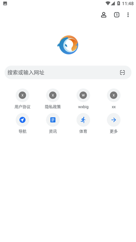 无极浏览器