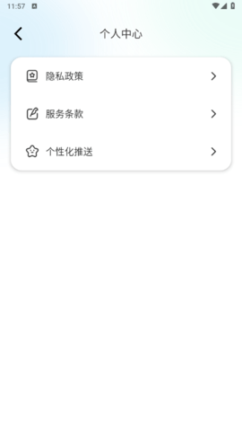青檬相机最新版