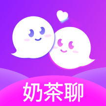 奶茶聊App安卓版