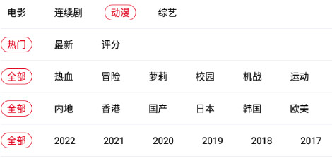 鲨鱼动漫2023最新版