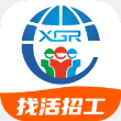 天下工人App手机版