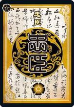 三国杀OL互通版