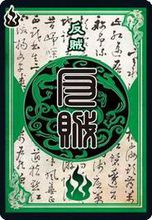 三国杀OL互通版