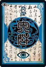 三国杀OL互通版