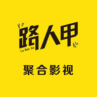 路人甲聚合影视官方版