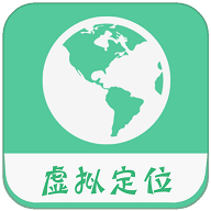 虑似定位精灵永久免费版