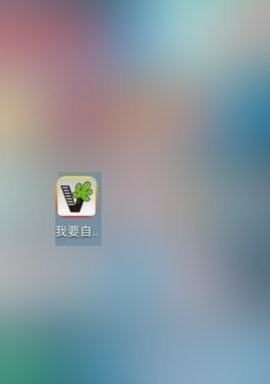 51自学网内购版