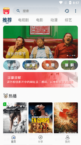 小熊影视