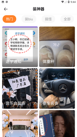 芝麻工具箱免费版