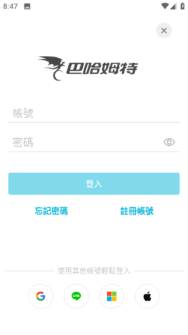 巴哈姆特动画疯高清免费版