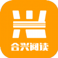 合兴阅读去广告版