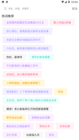 合兴阅读