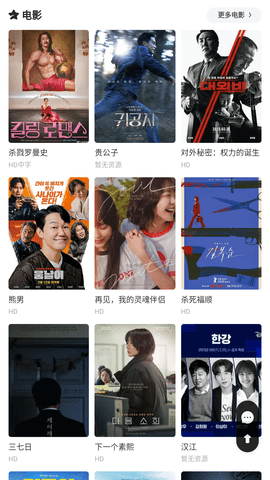 Mbc韩剧2023最新版