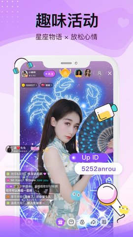 成品直播APP破解版2024