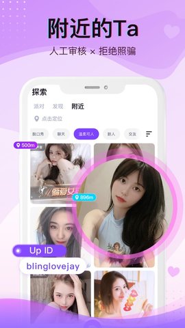 成品直播APP破解版2024