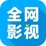 全网影视TV最新版