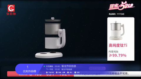 小薇电视TV高清免费版