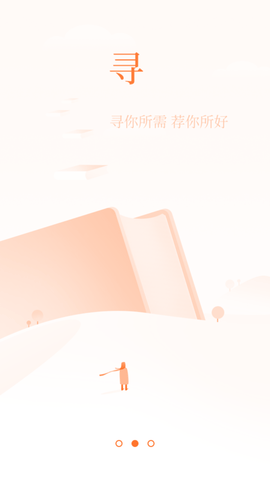 有空看书
