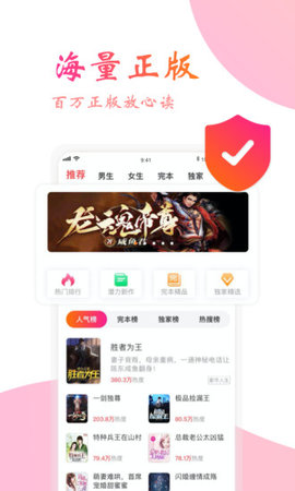 多追书去广告版