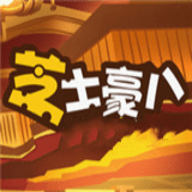 芝士豪八动漫2026最新版