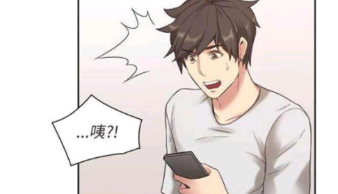 奈斯免费漫画去广告版
