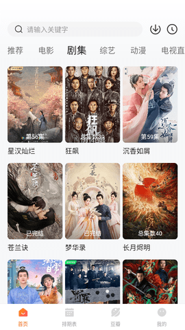 可可TV