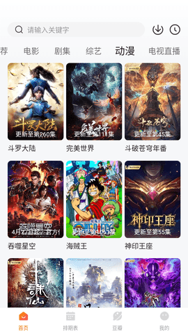 可可TV