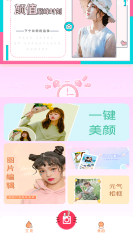 Runway相机2023最新版