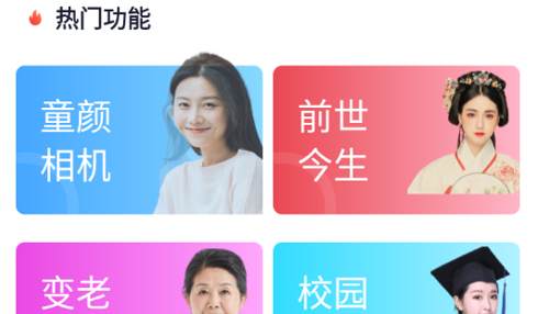 秀影相机2023最新版