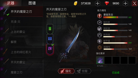 安魂曲