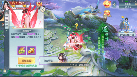 剑魂online