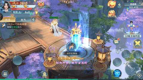 剑魂online