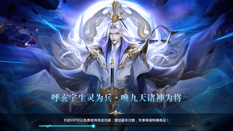 剑魂online