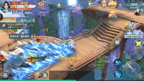 剑魂online