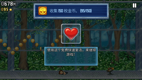 疯狂喷气机