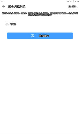 AI工具箱官方版