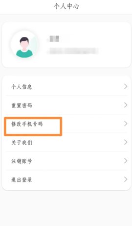 潇湘成招安卓版